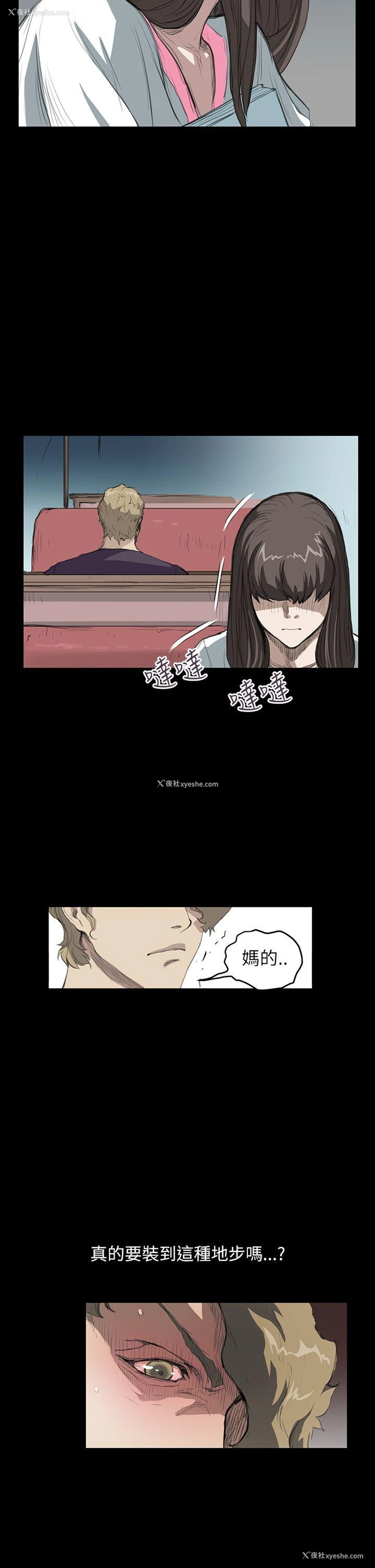 19P - 诗恩