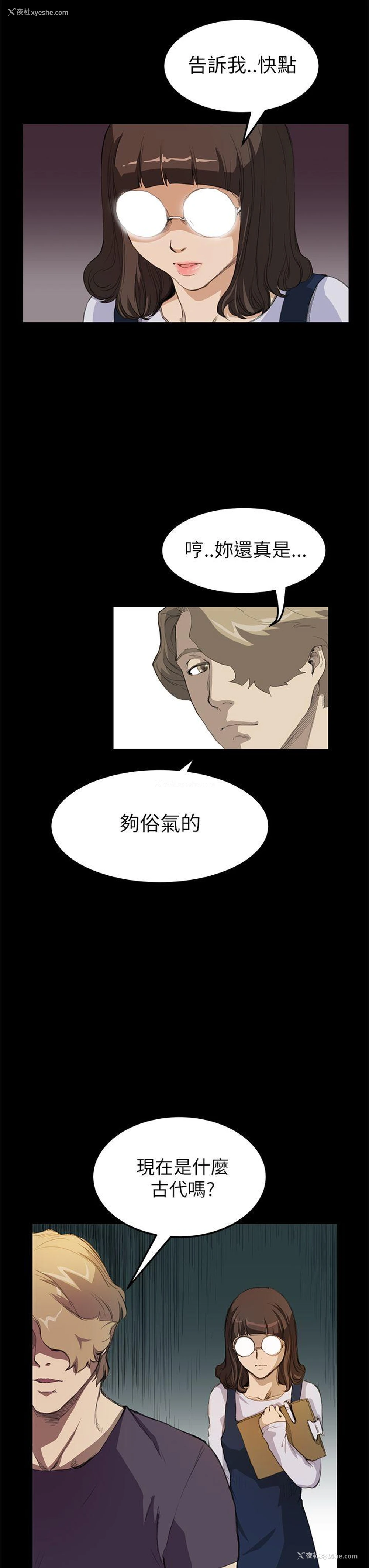 3P - 诗恩