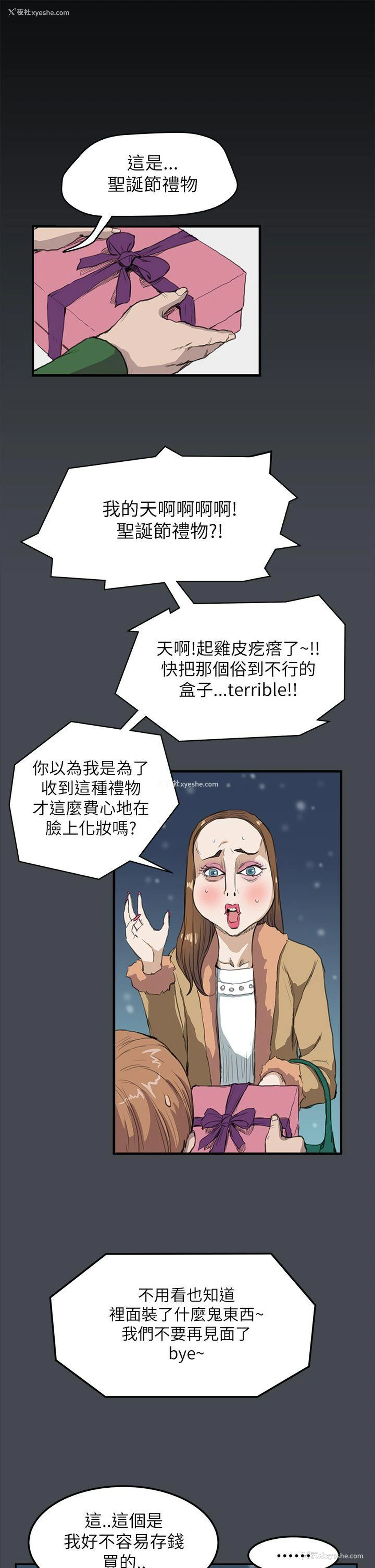 6P - 诗恩