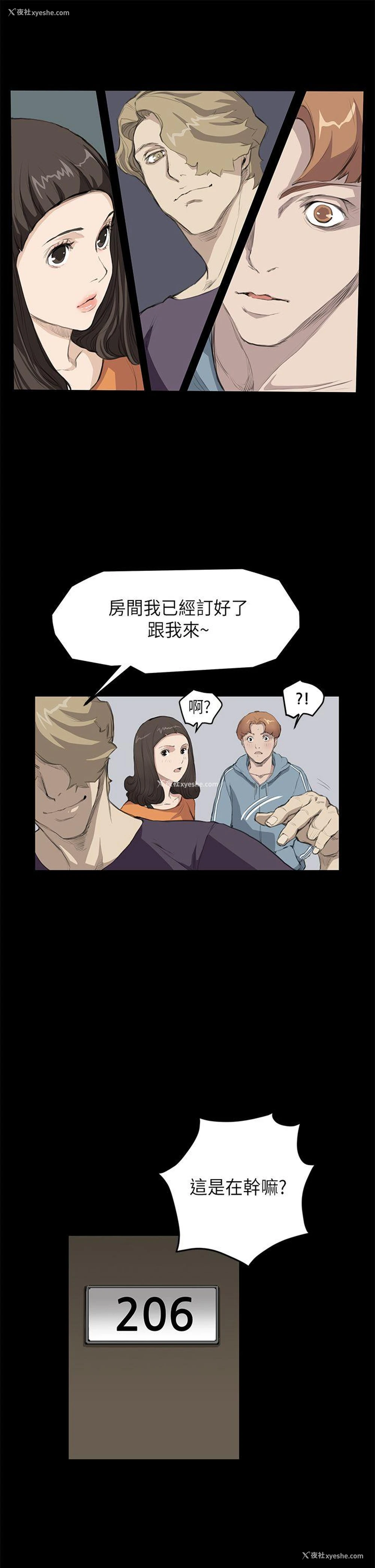 10P - 诗恩