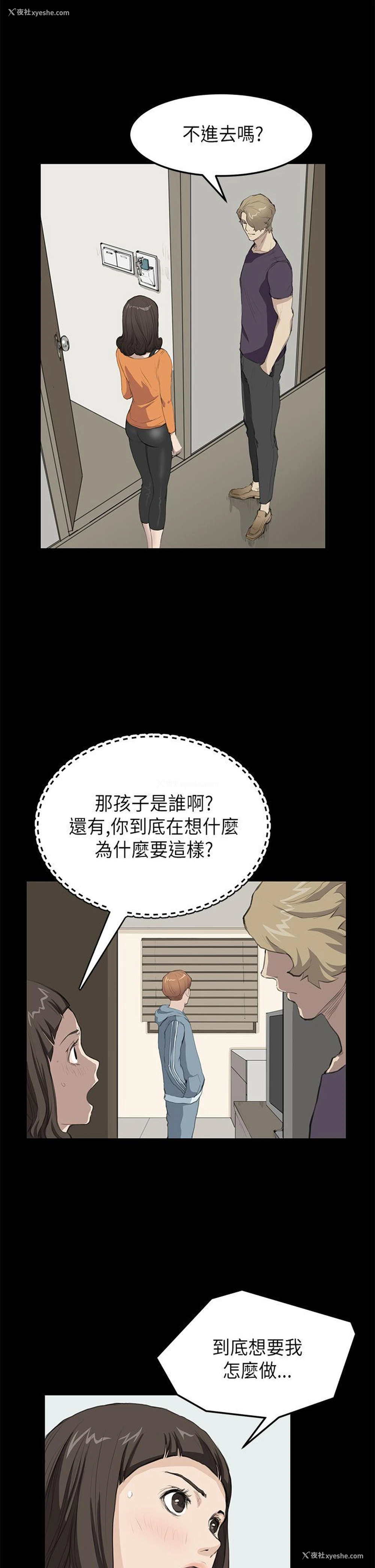 11P - 诗恩
