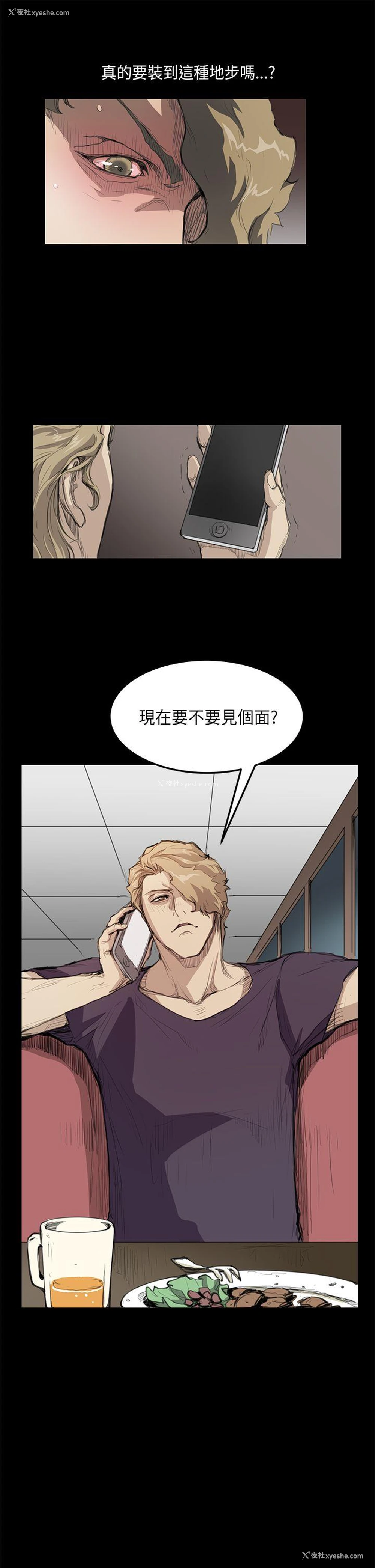 1P - 诗恩