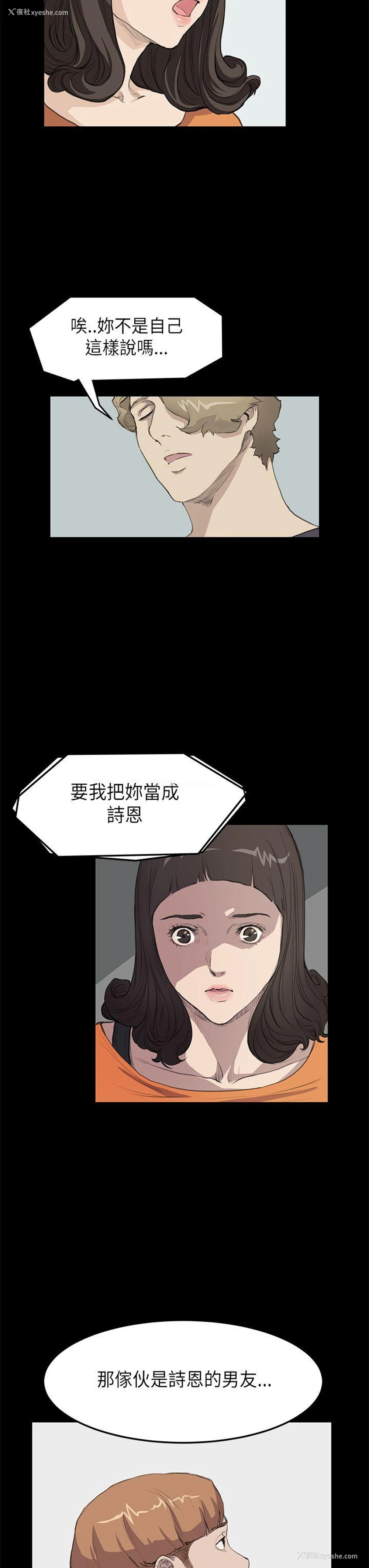 12P - 诗恩