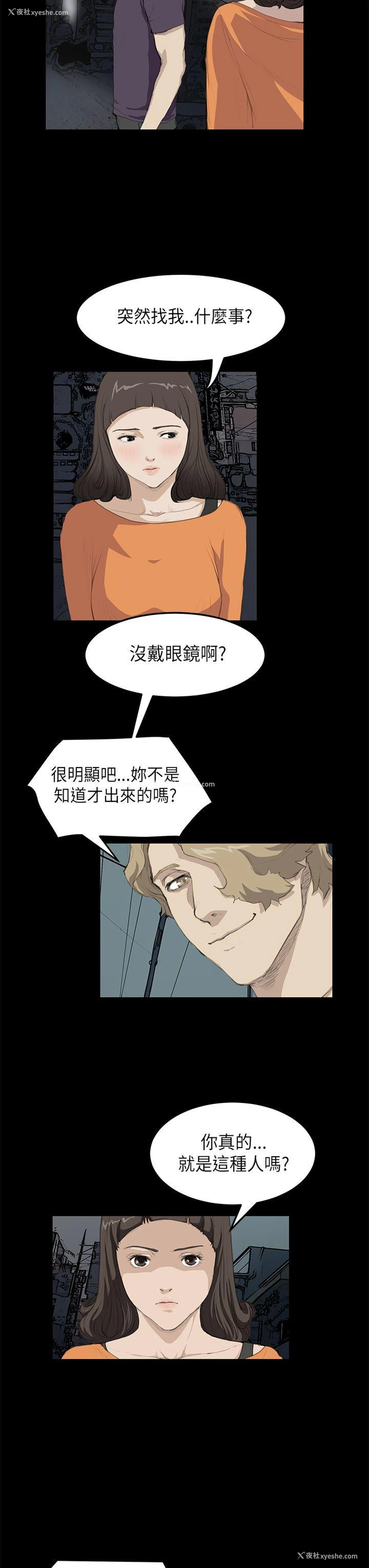 3P - 诗恩