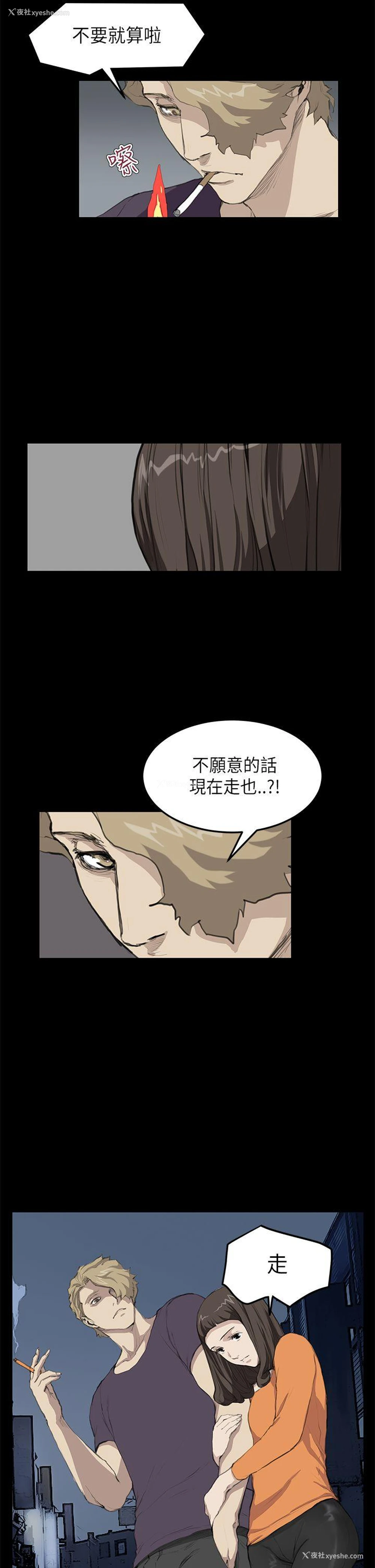 6P - 诗恩