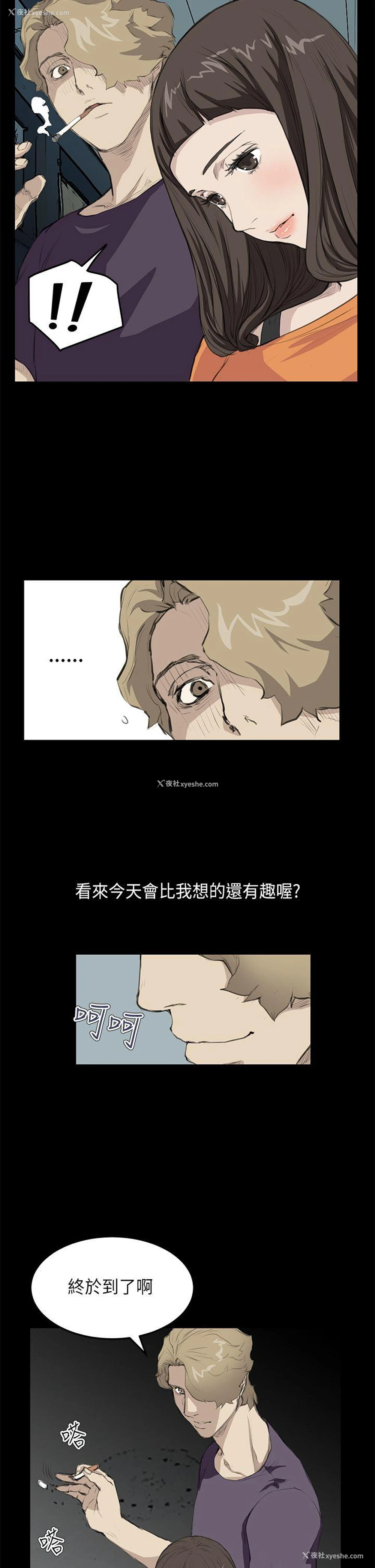 8P - 诗恩