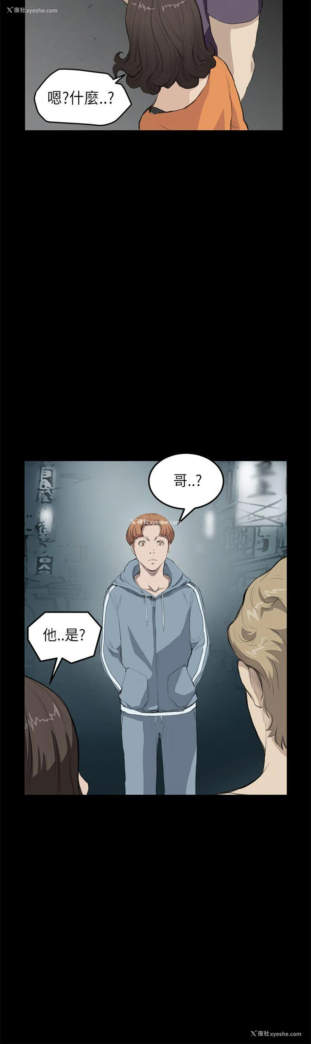 9P - 诗恩