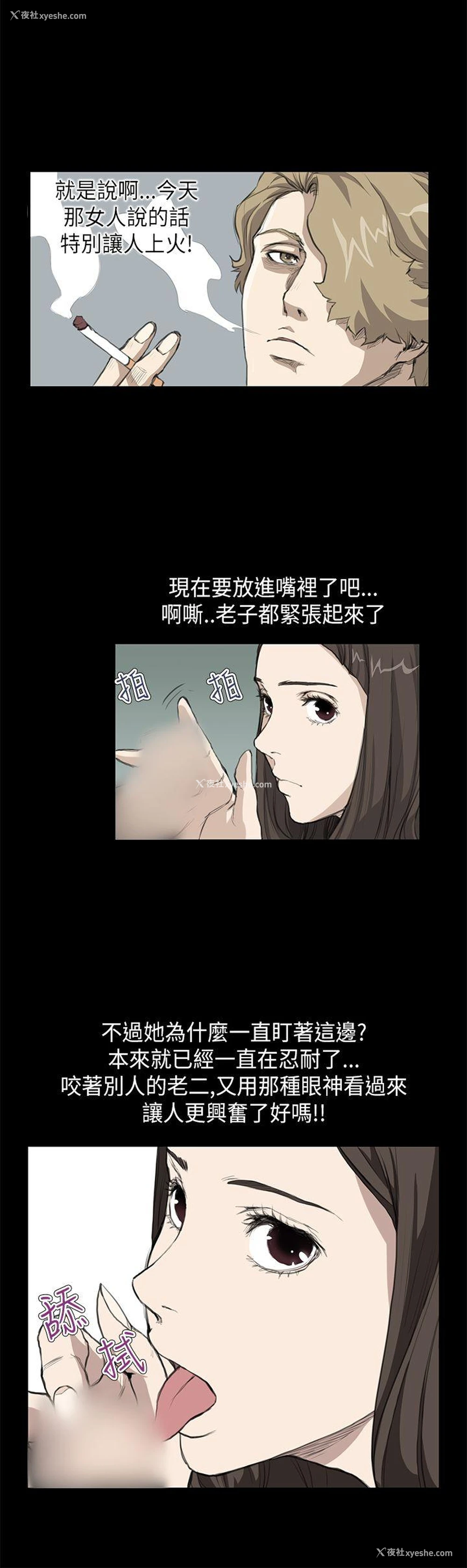 10P - 诗恩