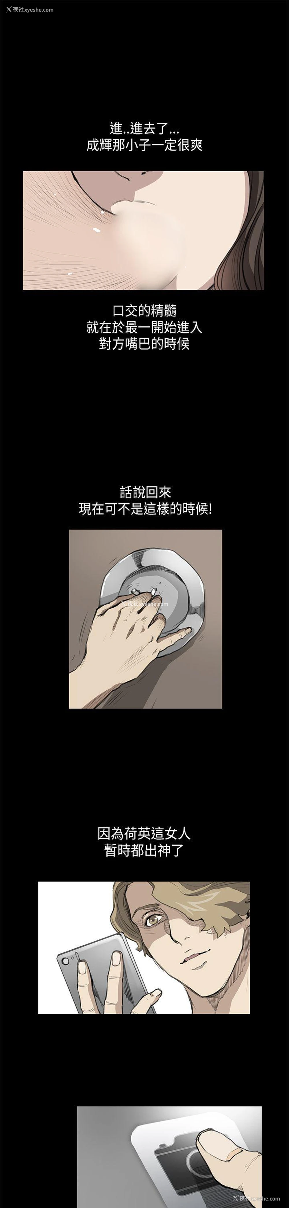 11P - 诗恩