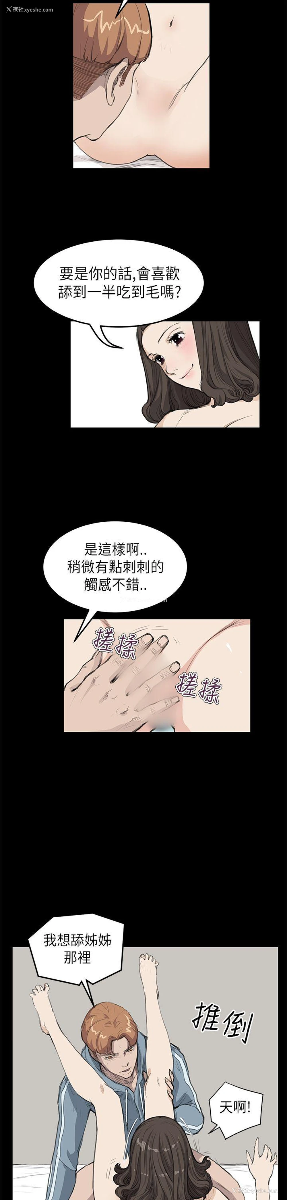 14P - 诗恩