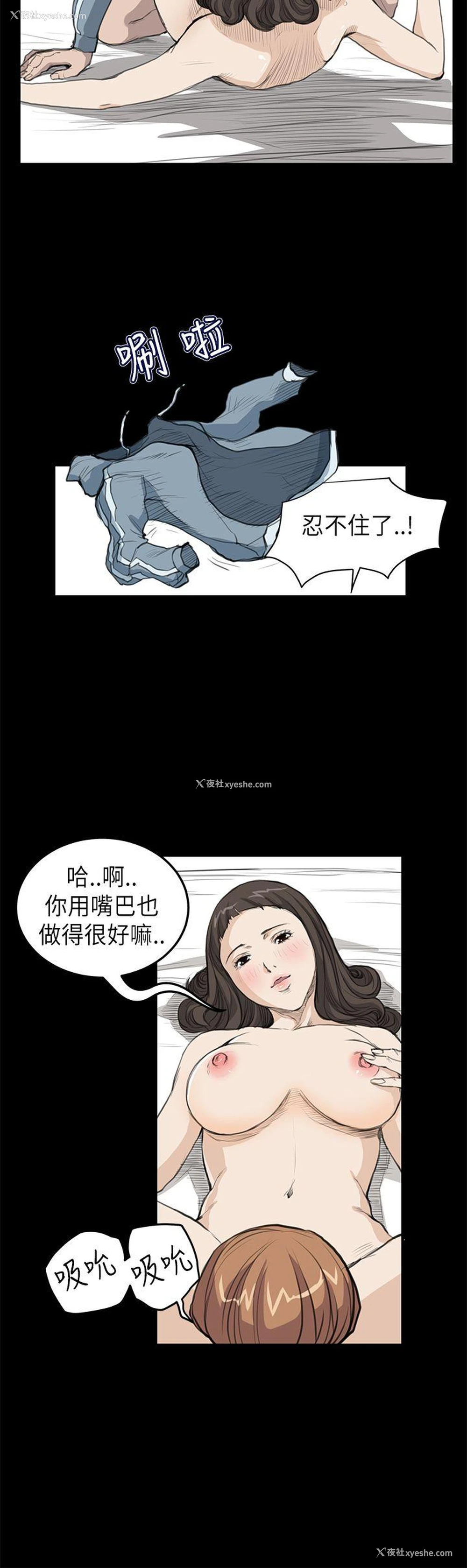 15P - 诗恩
