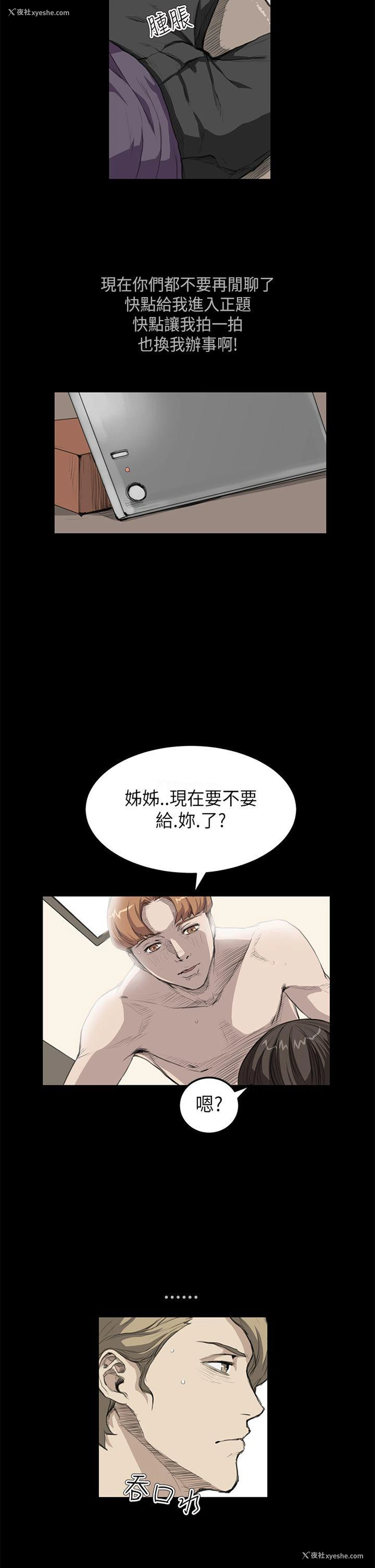 17P - 诗恩