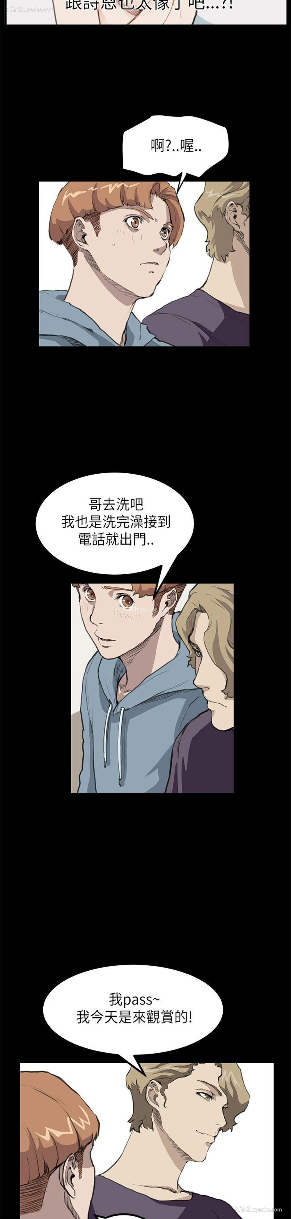 4P - 诗恩