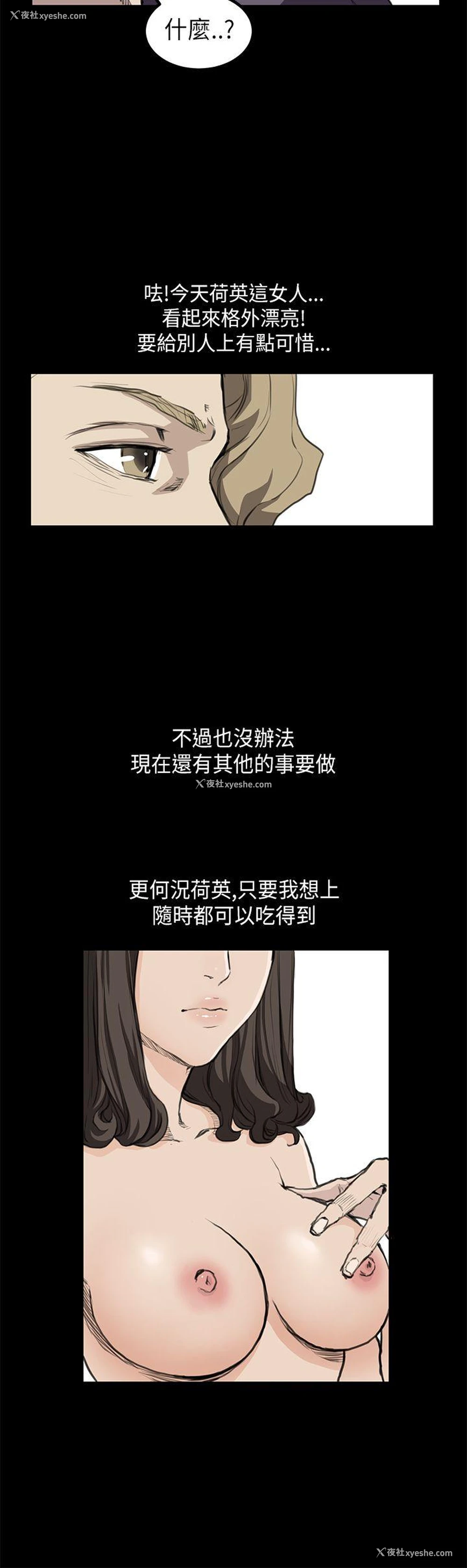 5P - 诗恩