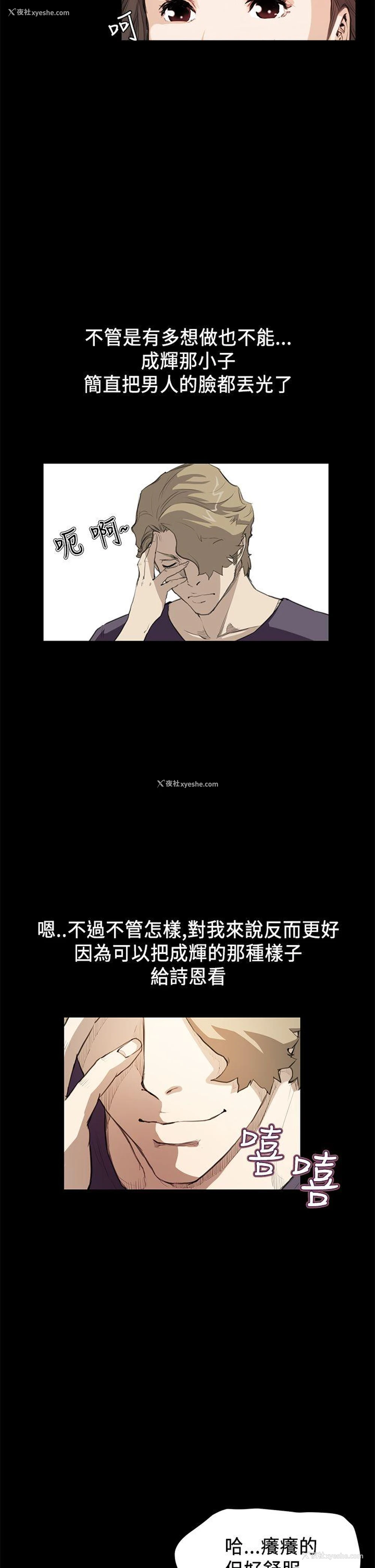 10P - 诗恩