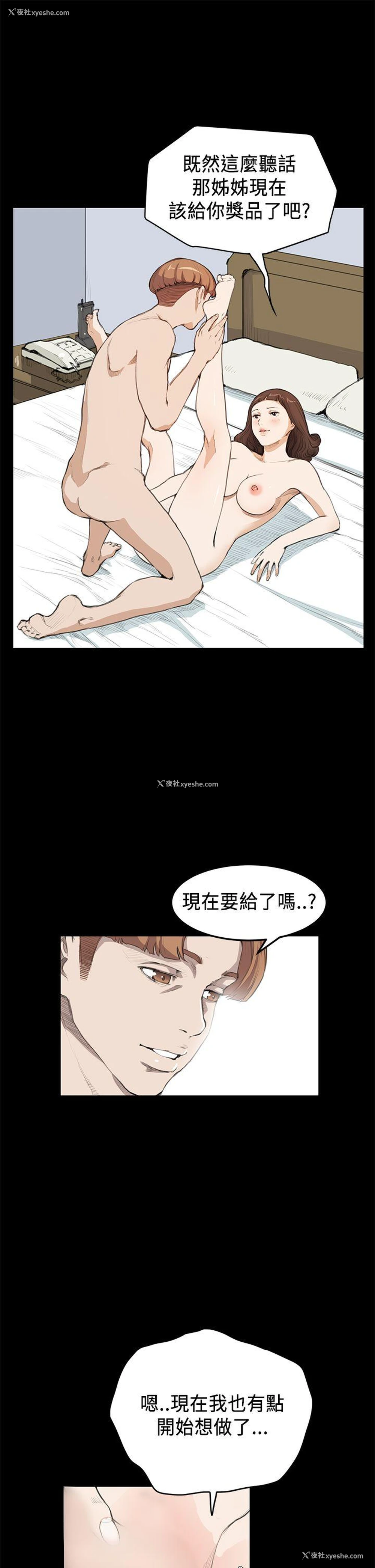 12P - 诗恩