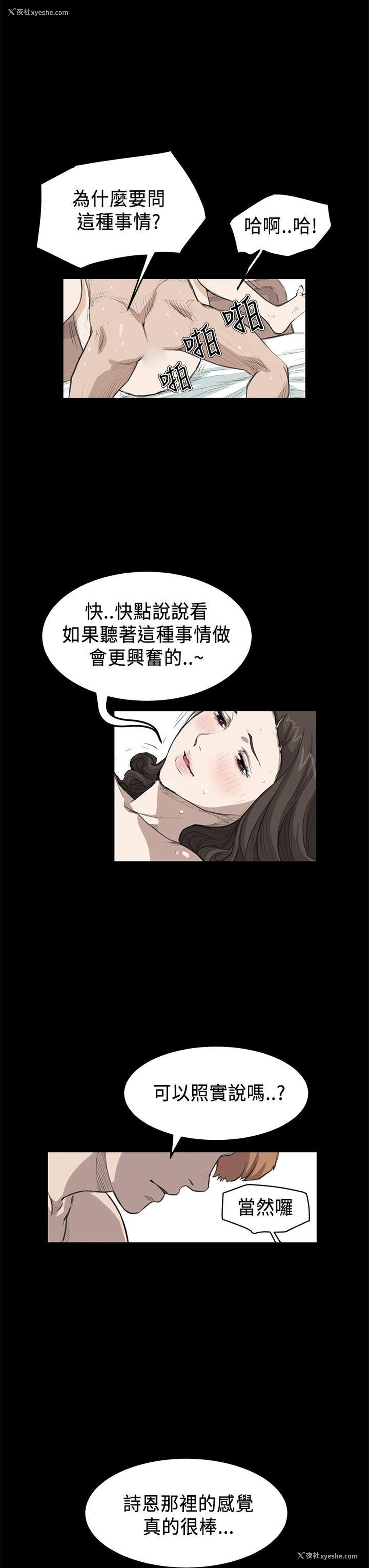 14P - 诗恩