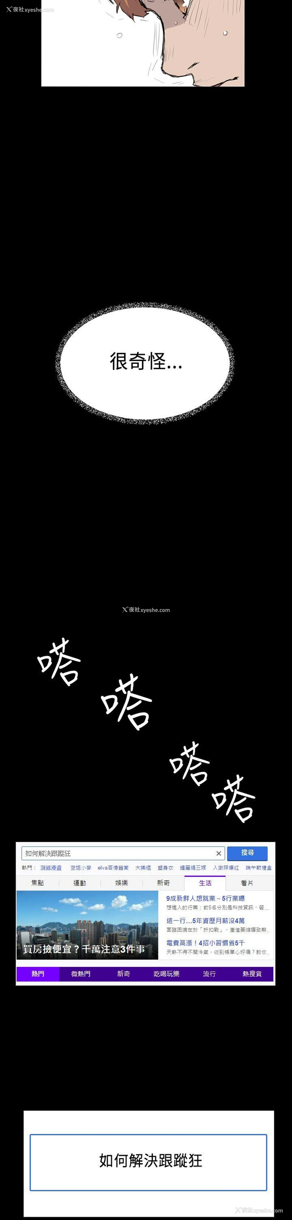 17P - 诗恩