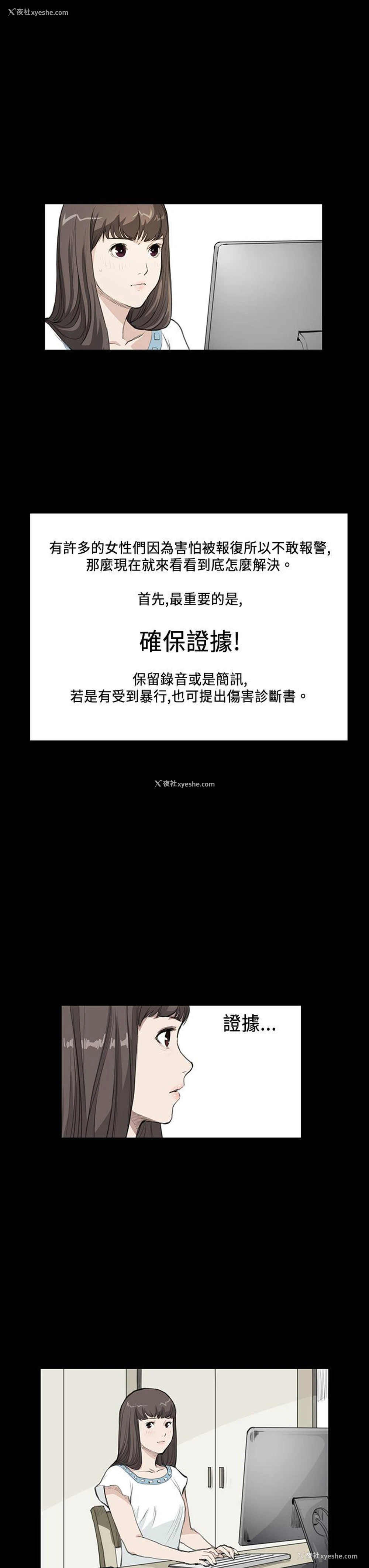 18P - 诗恩