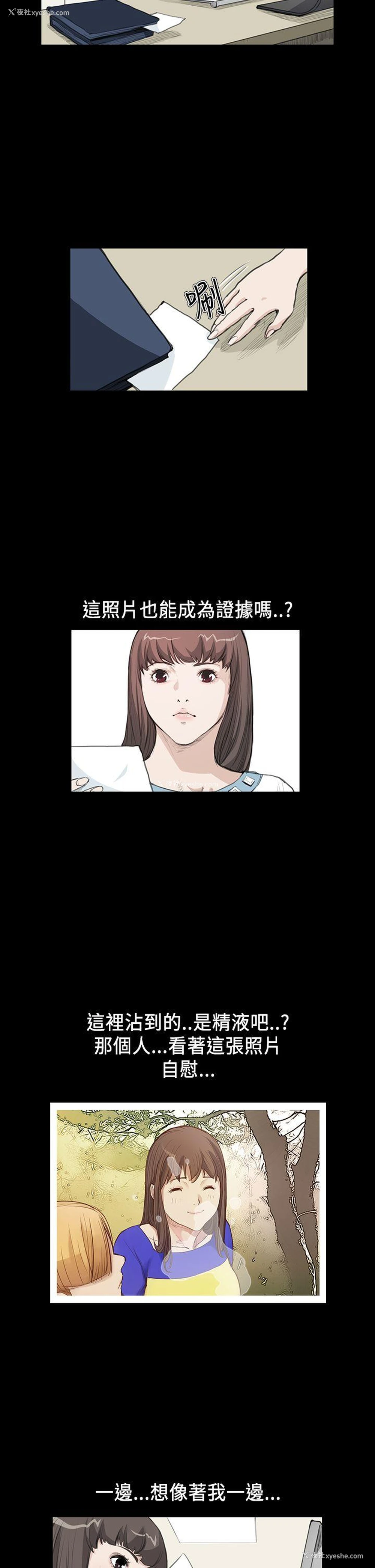 19P - 诗恩