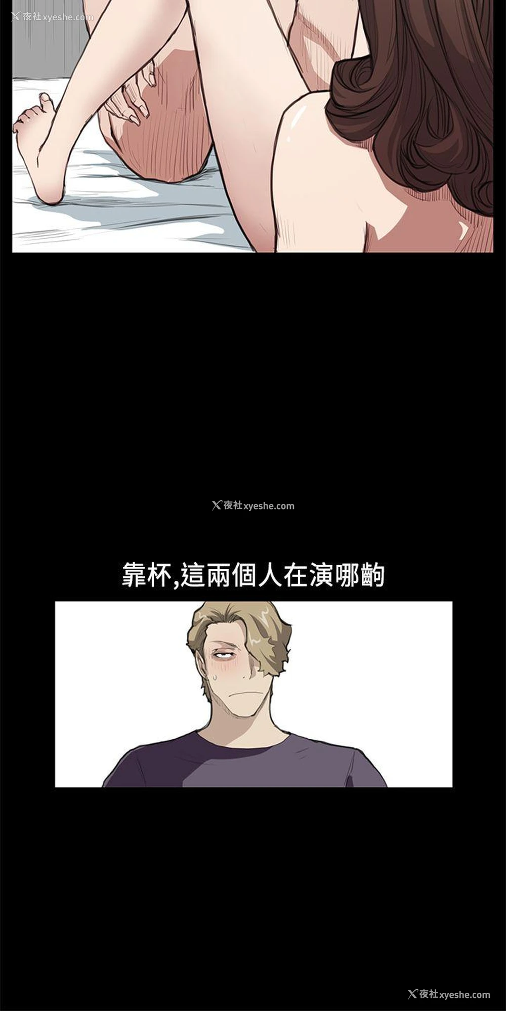 8P - 诗恩