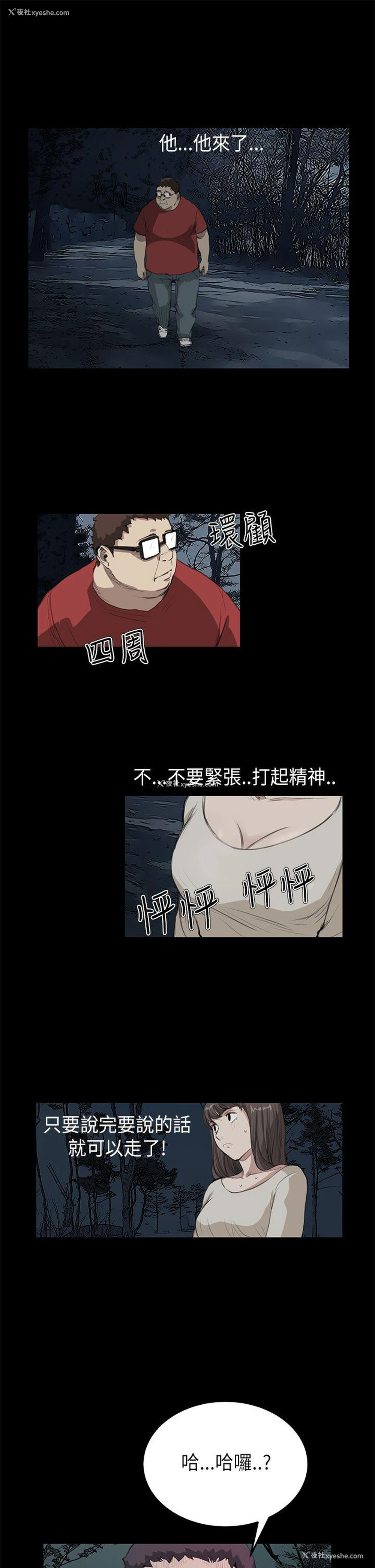 13P - 诗恩