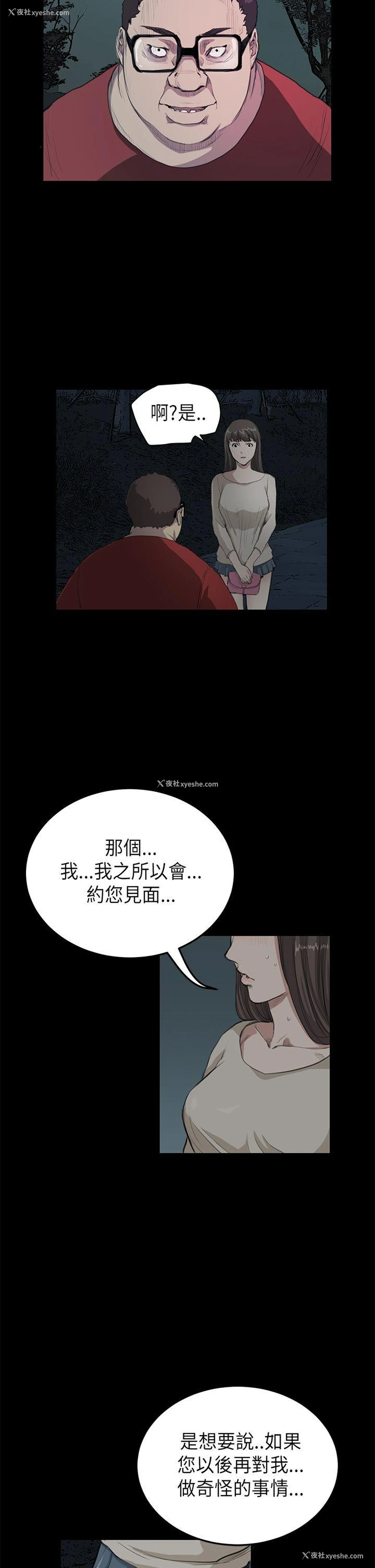 14P - 诗恩