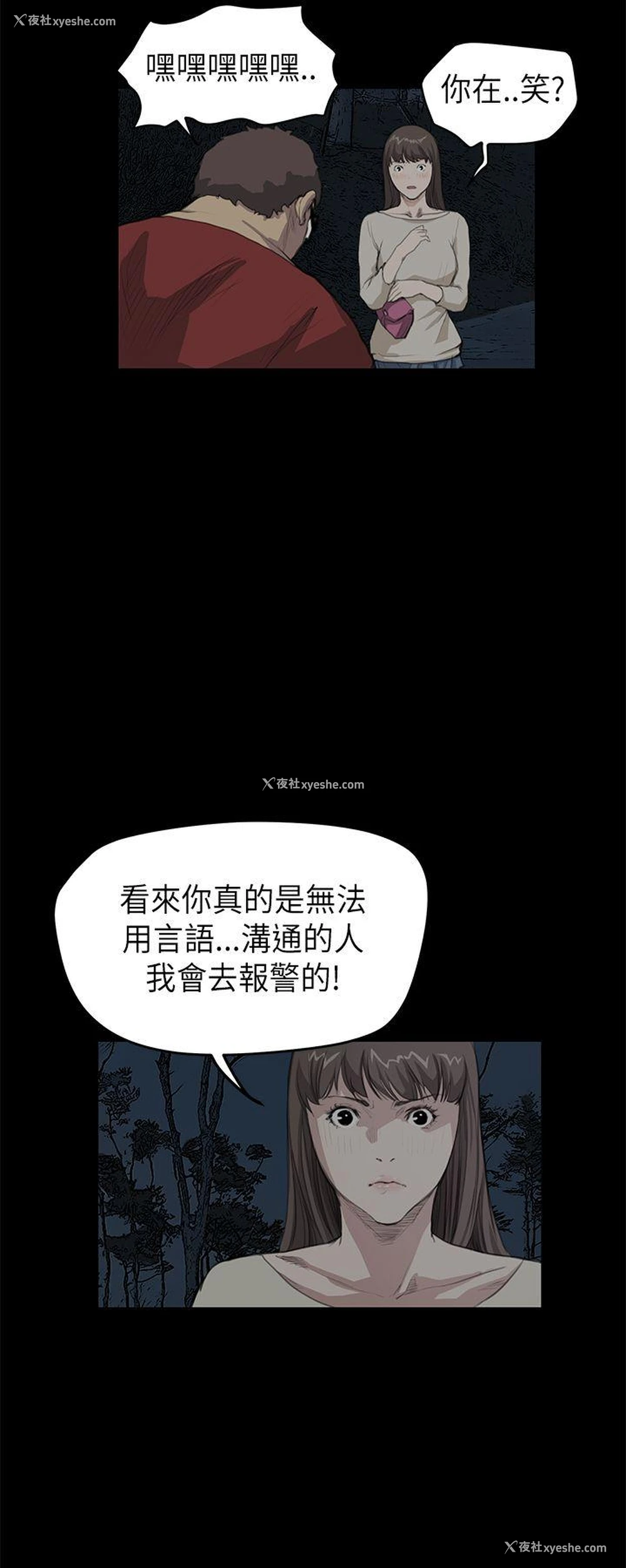 18P - 诗恩