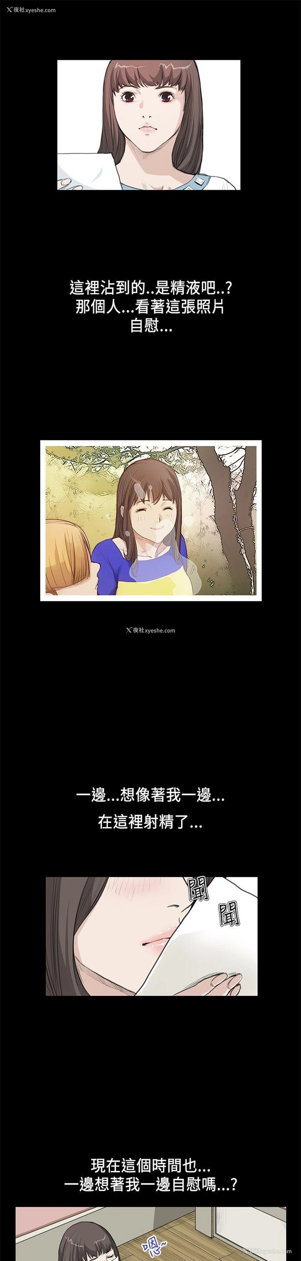 1P - 诗恩