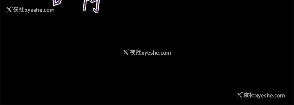 6P - 诗恩