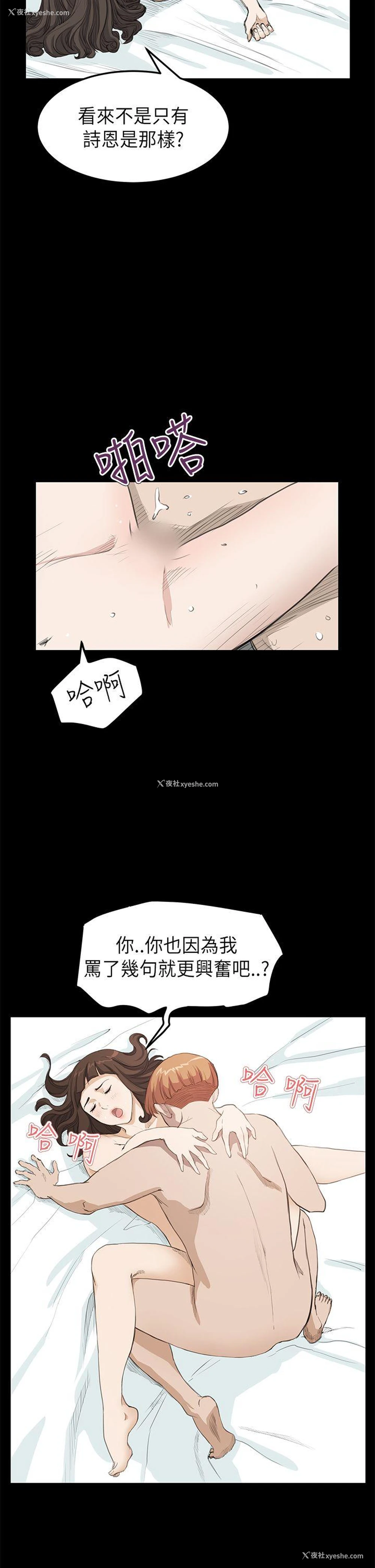 14P - 诗恩