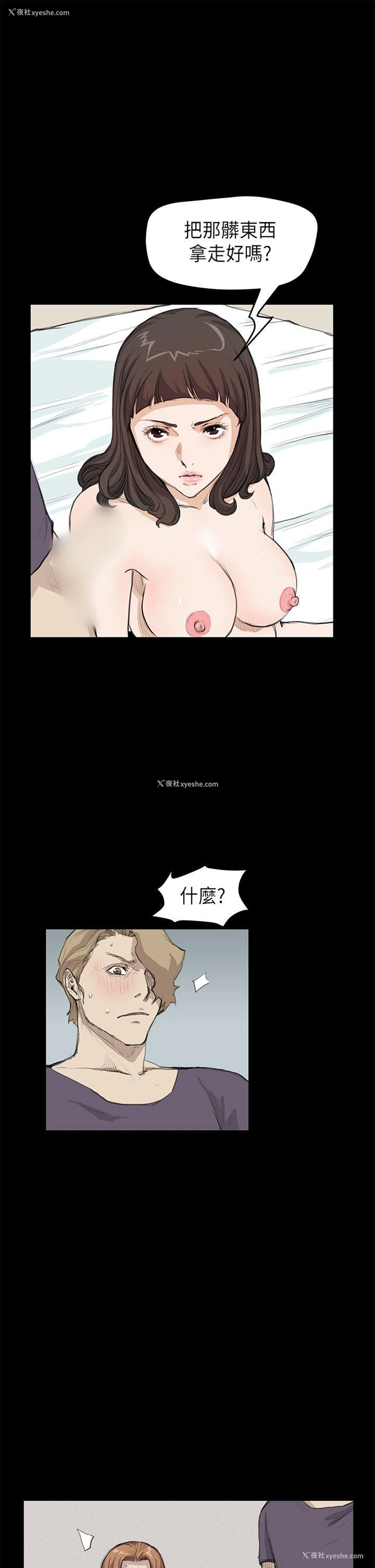 18P - 诗恩