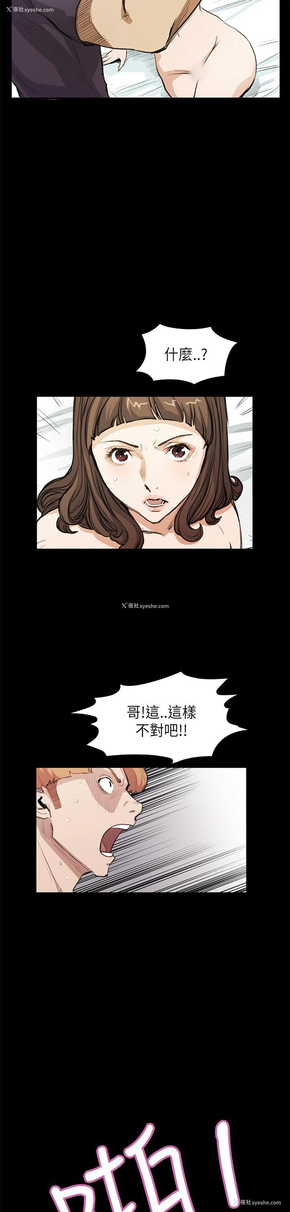 21P - 诗恩