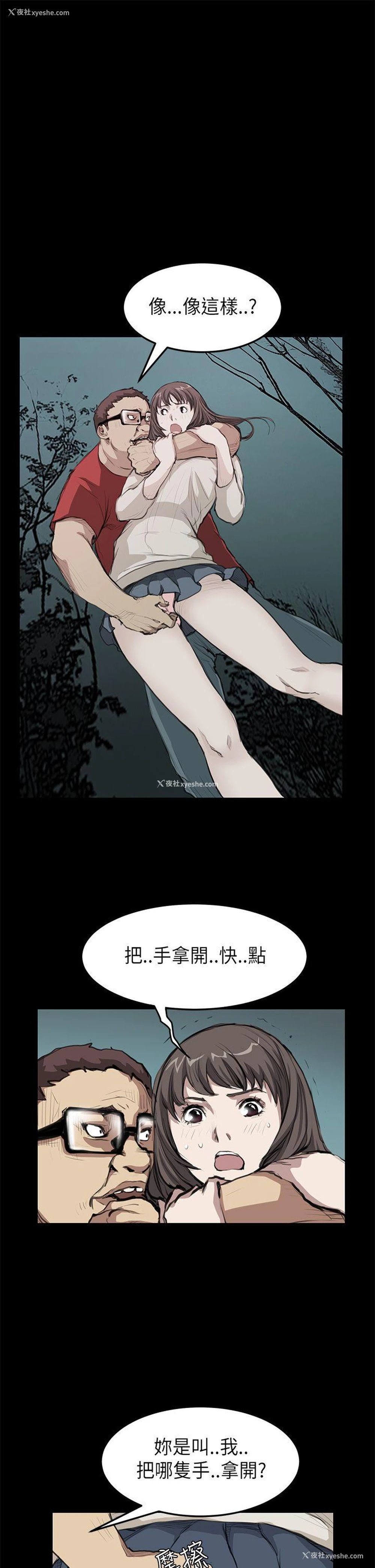 3P - 诗恩