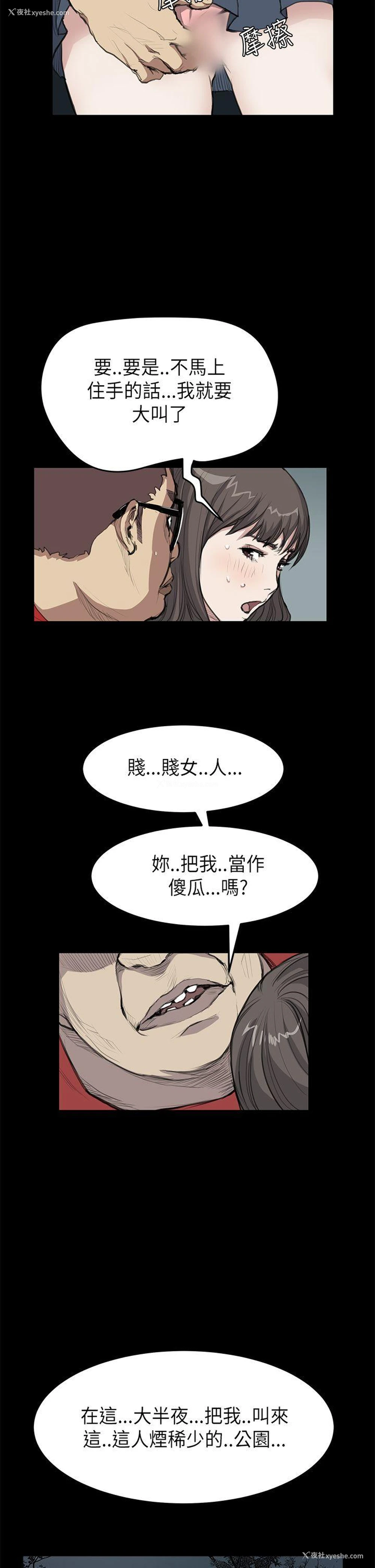 4P - 诗恩
