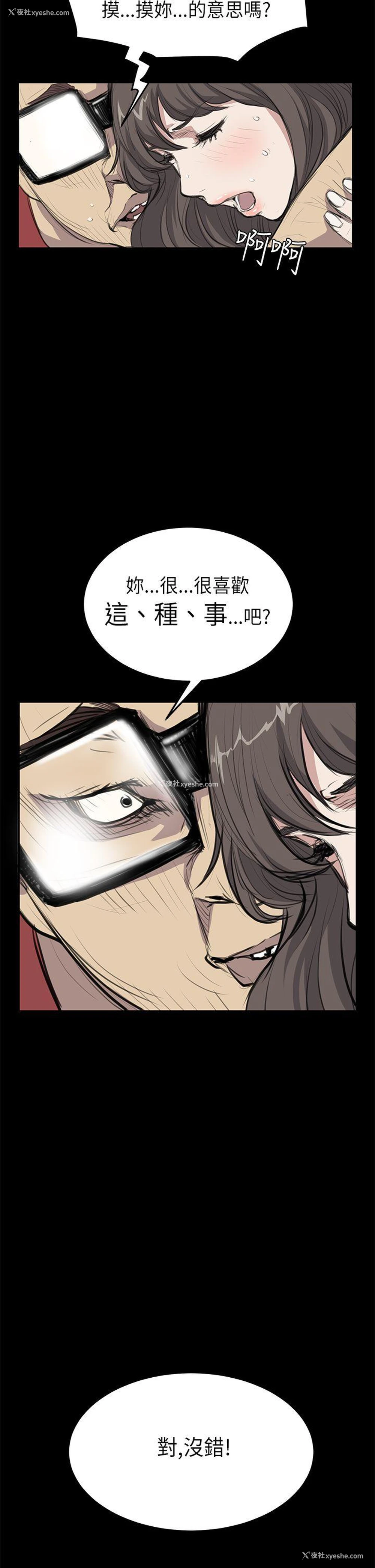 6P - 诗恩