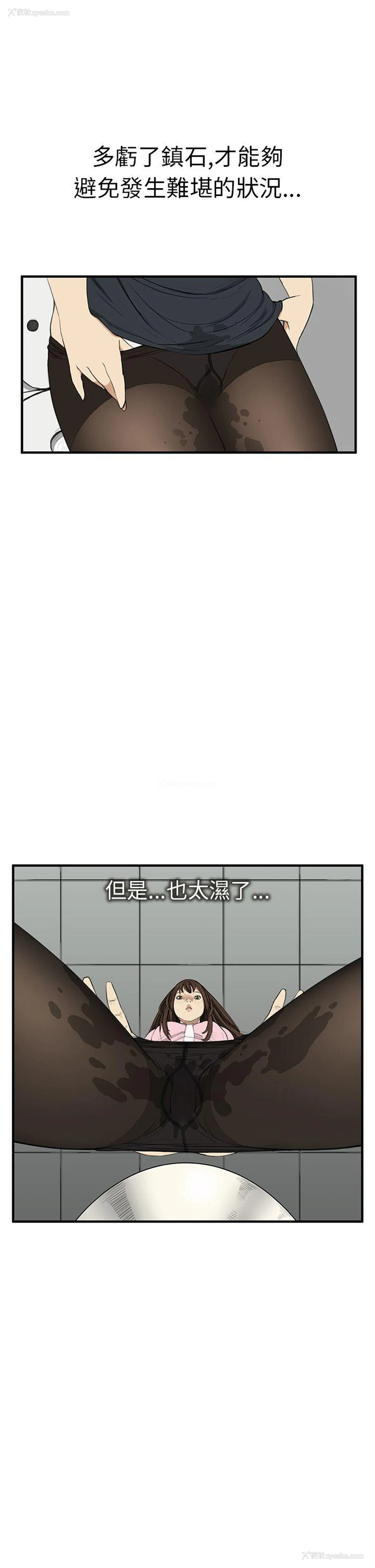 12P - 诗恩
