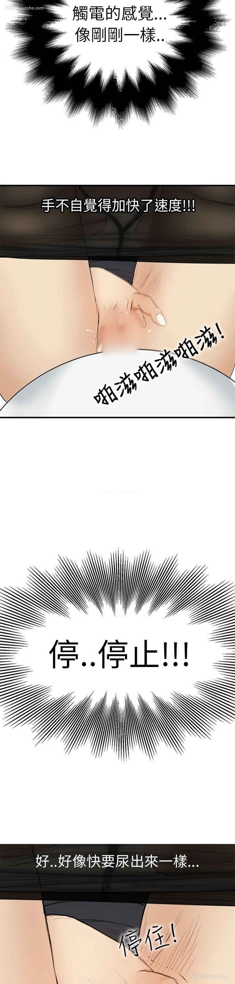 15P - 诗恩