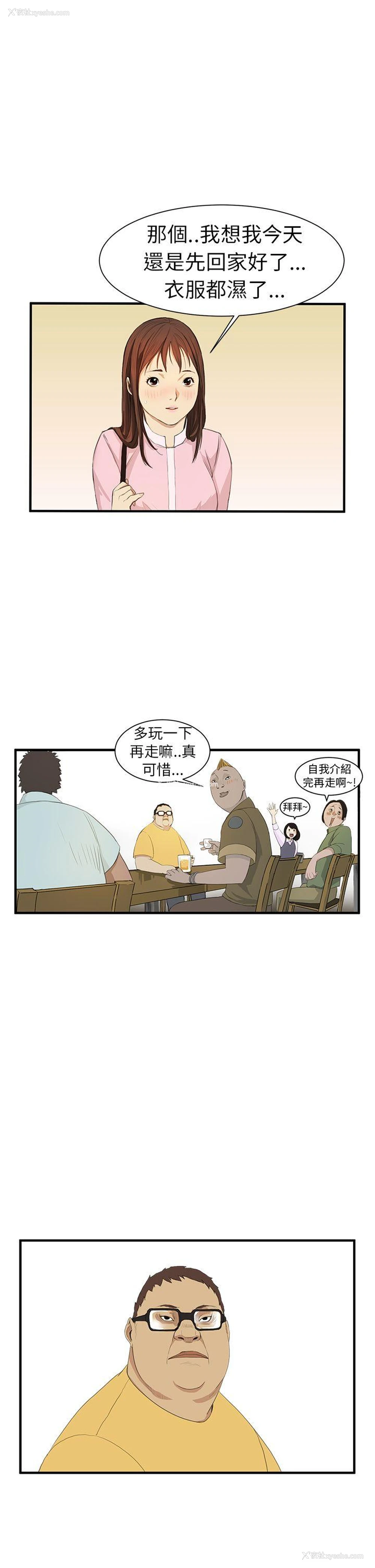 18P - 诗恩