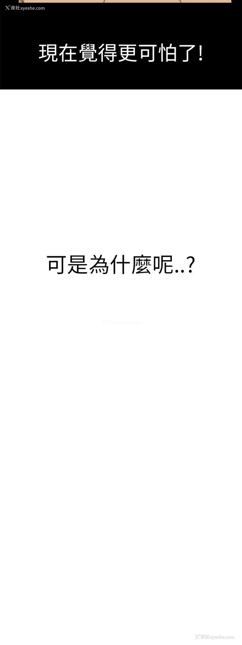 21P - 诗恩