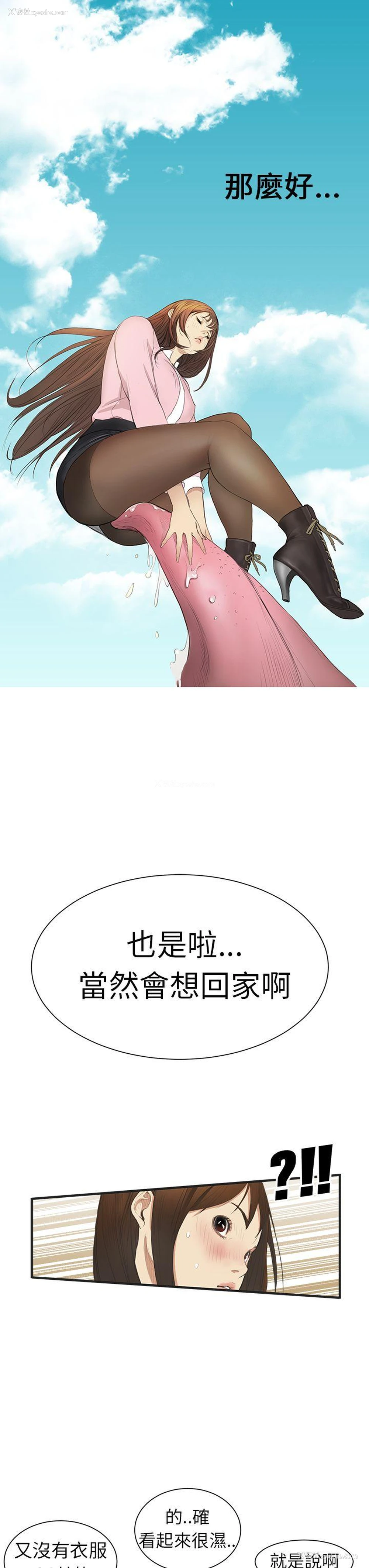 24P - 诗恩