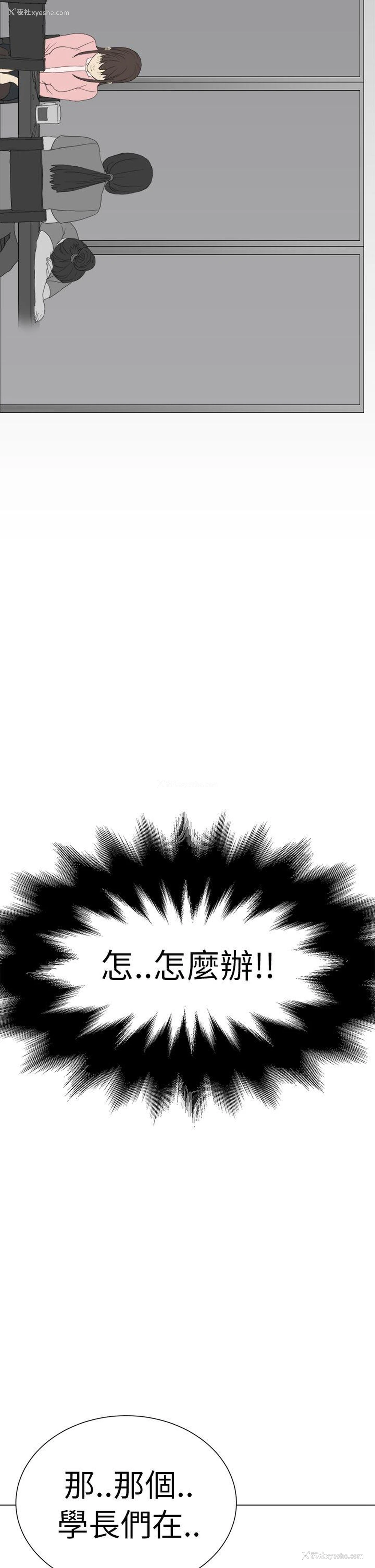 4P - 诗恩