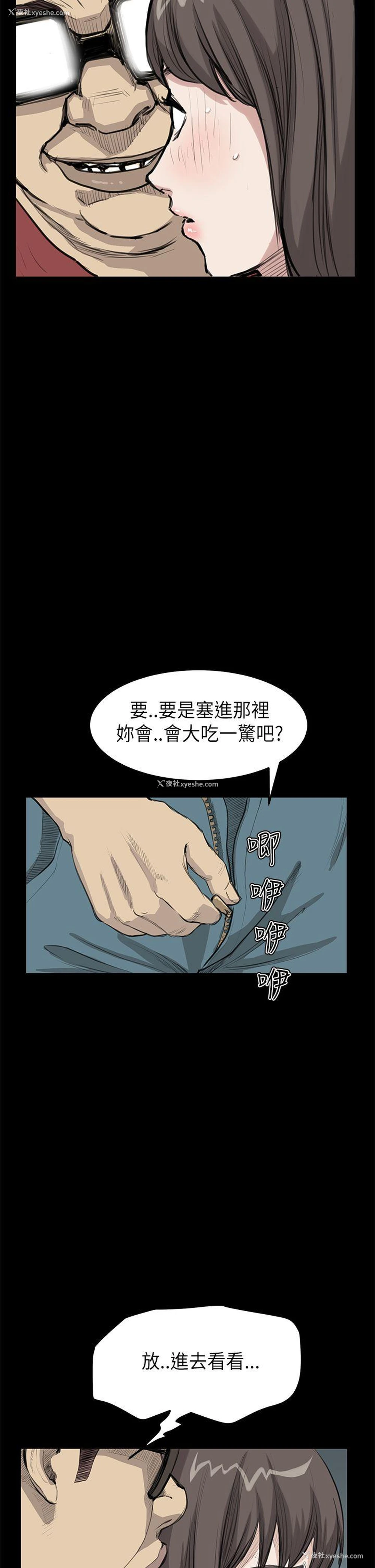10P - 诗恩
