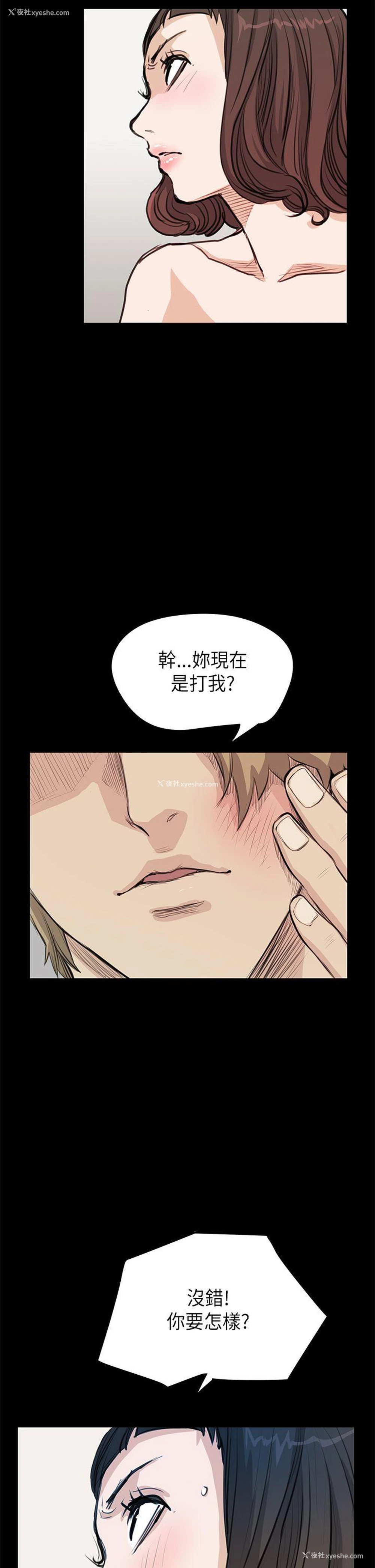 12P - 诗恩