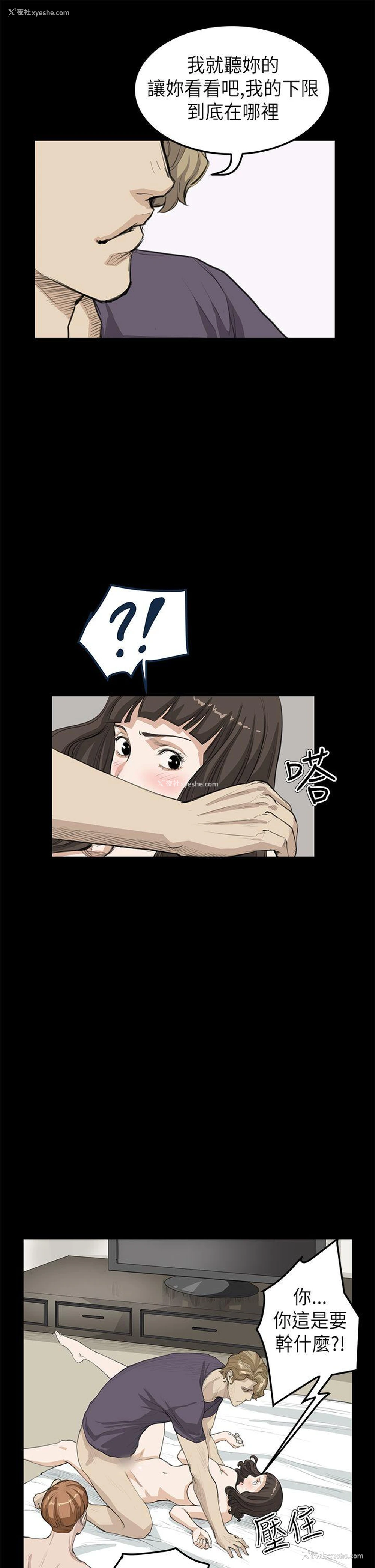 14P - 诗恩
