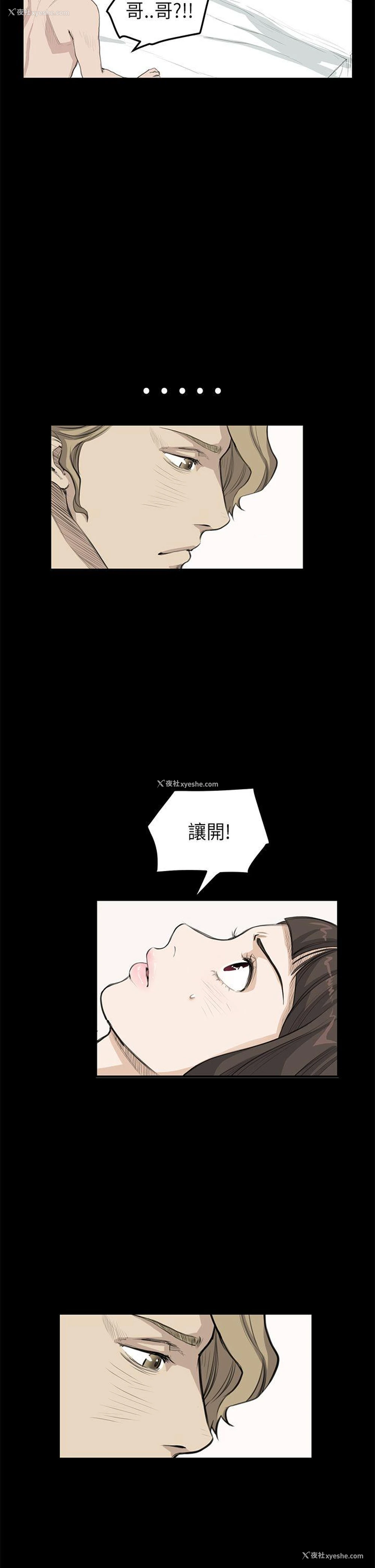 15P - 诗恩