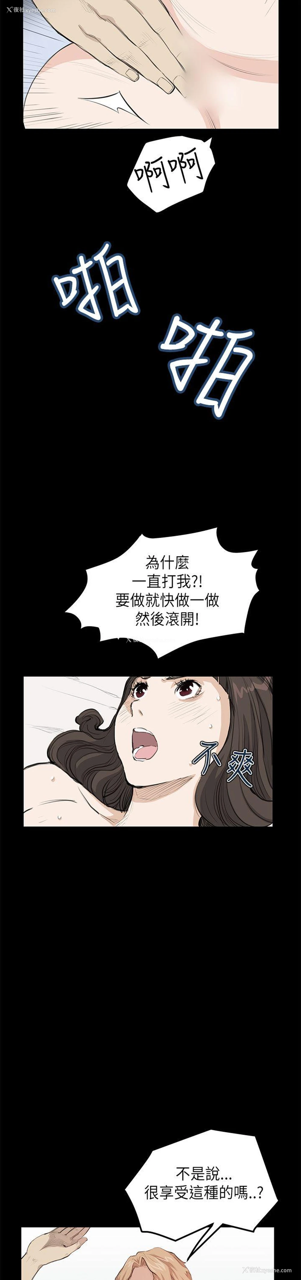 21P - 诗恩