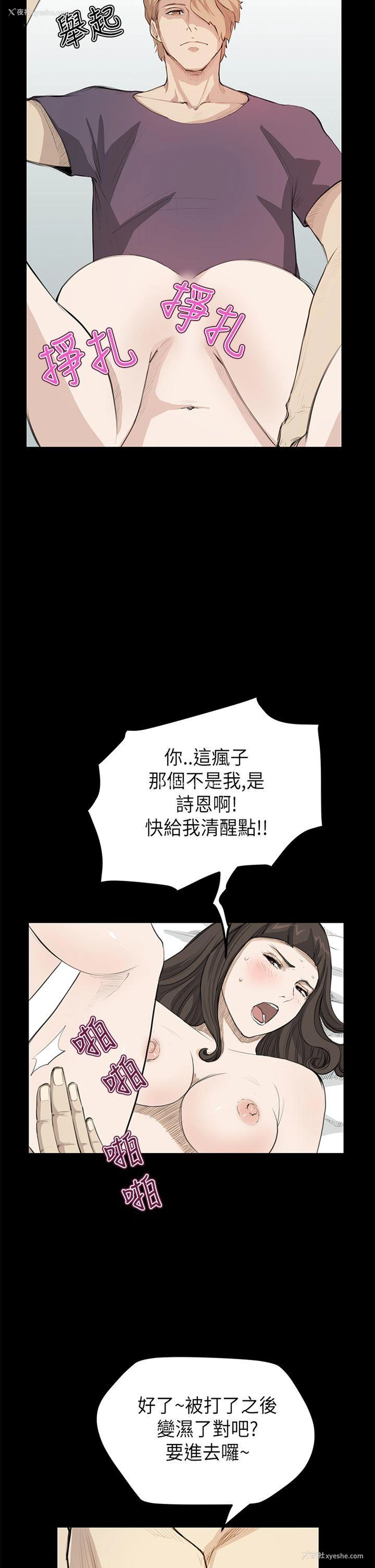 22P - 诗恩