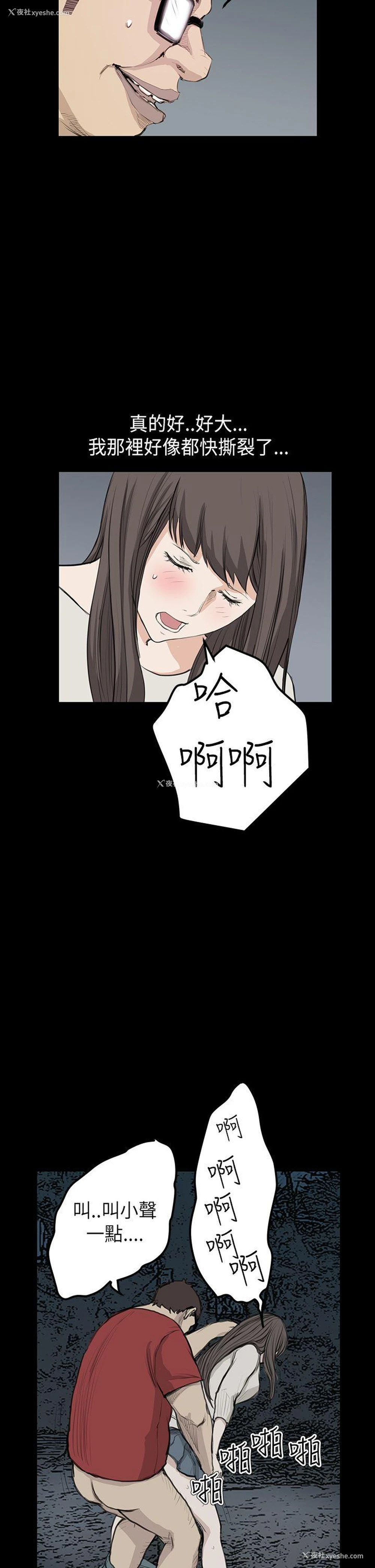 25P - 诗恩