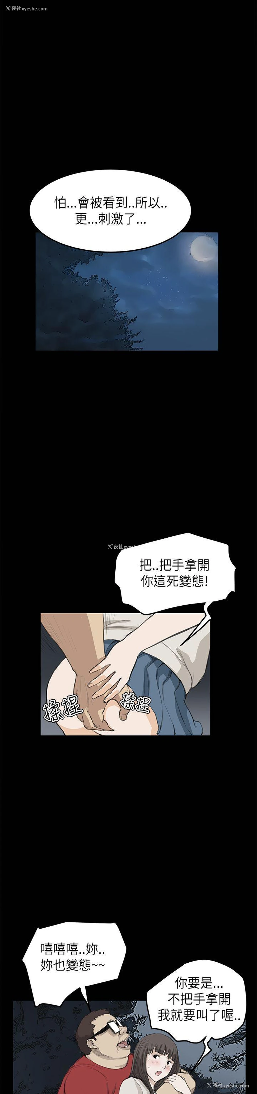 6P - 诗恩